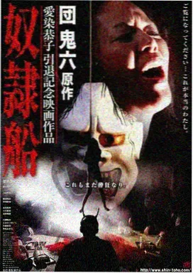 温州一家人
