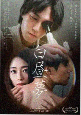 繁花沪语版